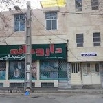 آموزشگاه زبان امیران