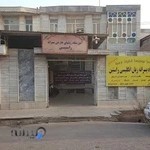 زبانکده راستین