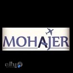 آموزشگاه زبان مهاجر