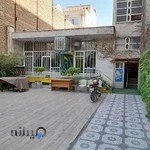 آمورشگاه زبان کمال