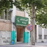 کانون زبان ایران