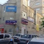 زبانکده ملّی ایران