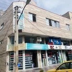 Reshad Language Institute