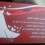 مزون عروس رویایی