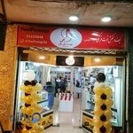 کیف و کفش میلانو