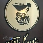 مزون گل آذین