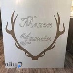 مزون یاسمین