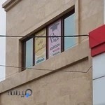 آموزشگاه زبان راه فردا