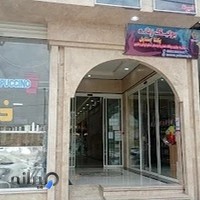 لباس فروشی یکتا استایل