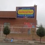 آکادمی ژیمناستیک