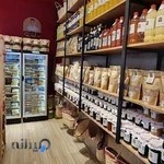 فروشگاه مارجان