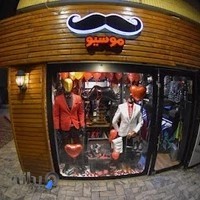 بوتیک موسیو