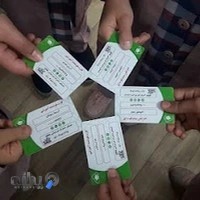 دبستان دخترانه عاطفه