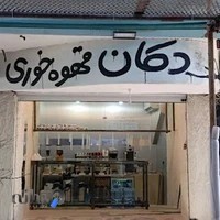 کتابفروشی میم