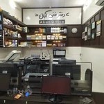 دفتر فنی آبان