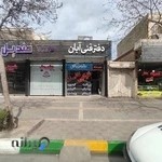قنادی قندیل