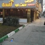 شیرینی آنسه