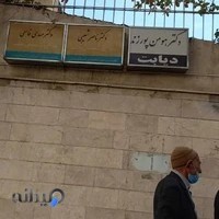 چشم پزشکی دکتر مهدی قاسمی و دکتر ناصر شعیبی