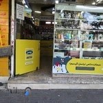 موبایل هوشمند