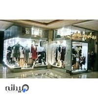 مانتو وی آی پی حجاب