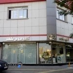 آتلیه ملکه