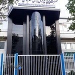 شرکت توزیع نیروی برق شهرستان مشهد