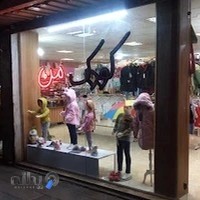 فروشگاه کودک من