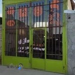 باطری سازی نوجوان