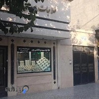 طلاجات مهدی افخمی پور