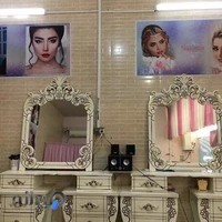 سالن زیبایی نازنین