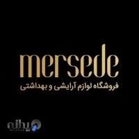 آرایشی مرسده شاپ