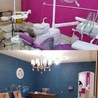 دندانپزشکی آرین