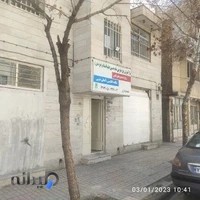 آموزشگاه زبان های خارجی خراسان - امام حسین (ع)