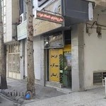 دفتر پیشخوان