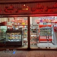 شیرینی ترنج