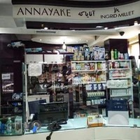 داروخانه دکتر داموغ