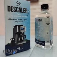 خدمات فنی کاسپین-تعمیرات اسپرسوساز