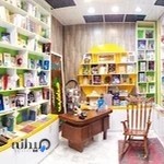 کتابفروشی متقین