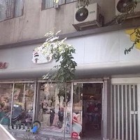 پوشاک وسیسمونی کندو