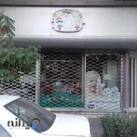 پوشاک وسیسمونی کندو