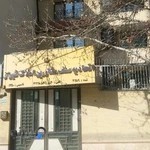 اتحادیه صنف املاک شیراز