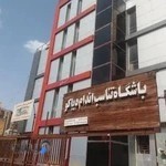 باشگاه بدنسازی دیاکو