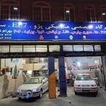 تعمیرگاه خودرو بهرام ذوالعلی