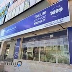 گروه صنعتی انتخاب الکترونیک (اسنوا،دوو،بست،تکنوگاز)(دفتر صوتی و تصویری شیراز)