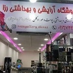 فروشگاه آرایشی و بهداشتی رزا