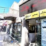 کافی نت صدرا