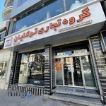 ال جی