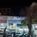 نمایشگاه اتومبیل میلاد نور