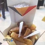 VARDANEH Belgian Fries
