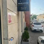 باشگاه ورزشی حرفه ای مهسا عاطفی نیا - Mahsa Atefinia Professional GYM